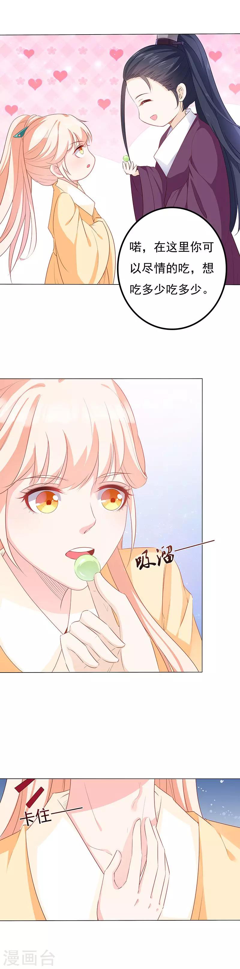 第23话 无人问津-第23话