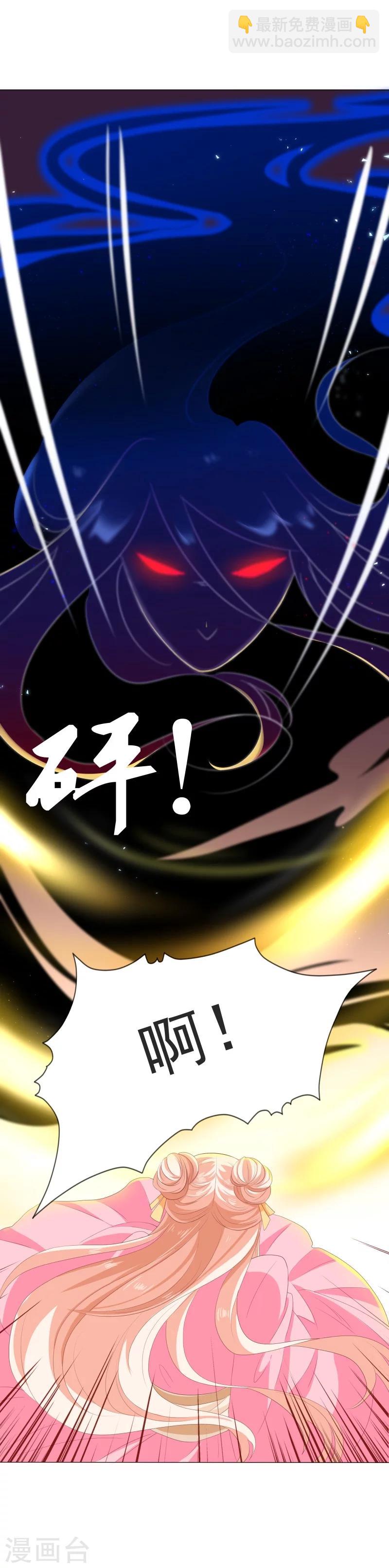 第33话 灵狐血祸-第33话