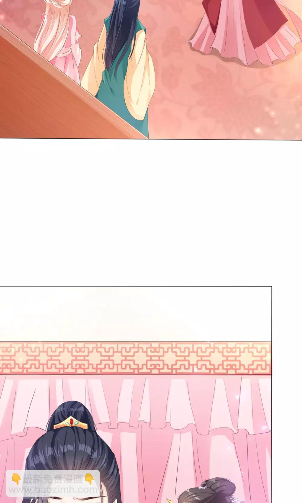 第5话 小狐狸要成亲？-第5话