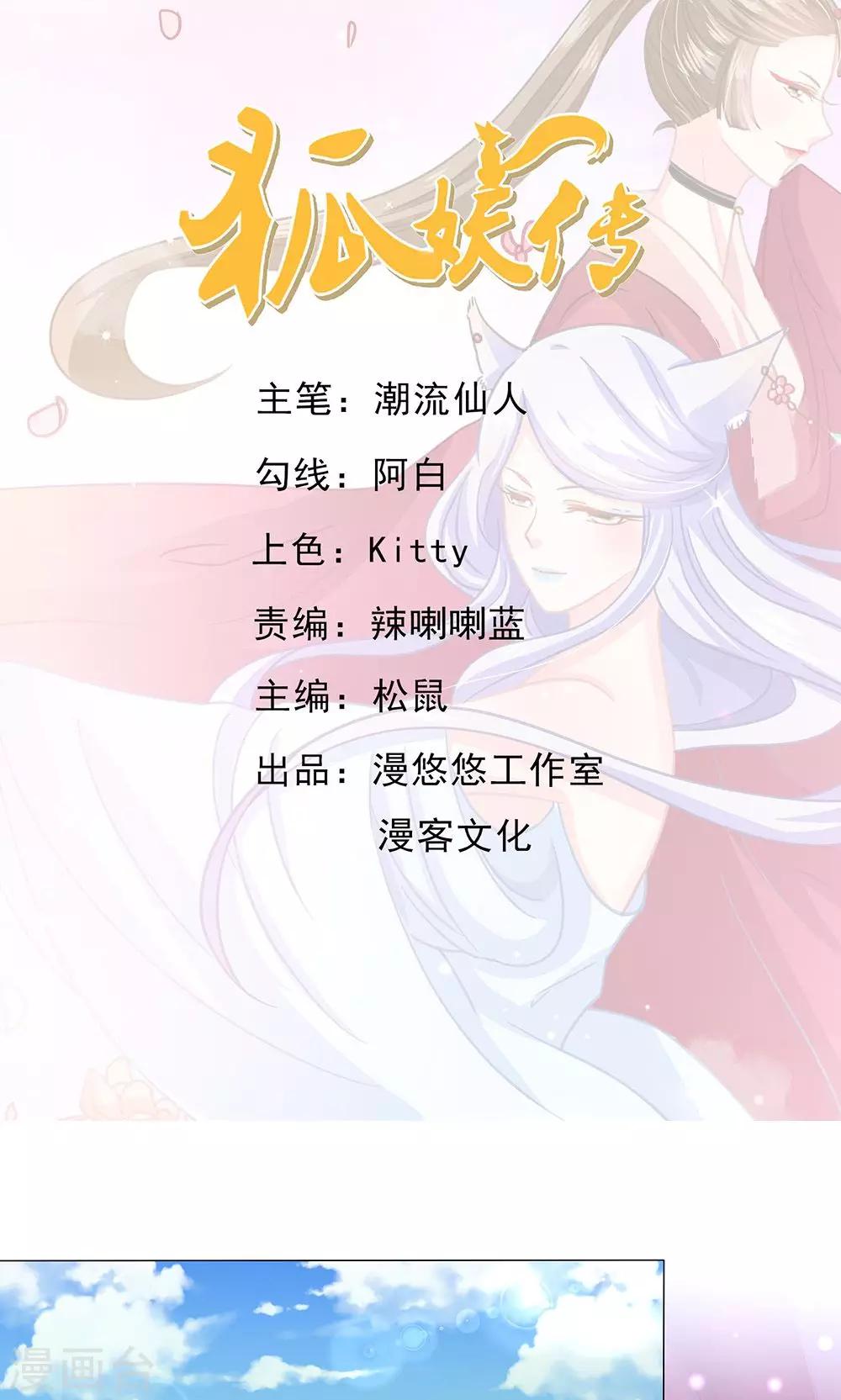 第7话 宠妻狂魔-第7话