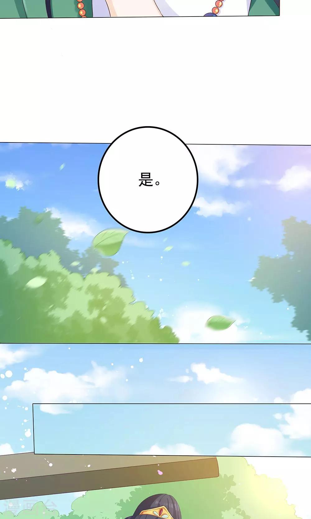 第7话 宠妻狂魔-第7话