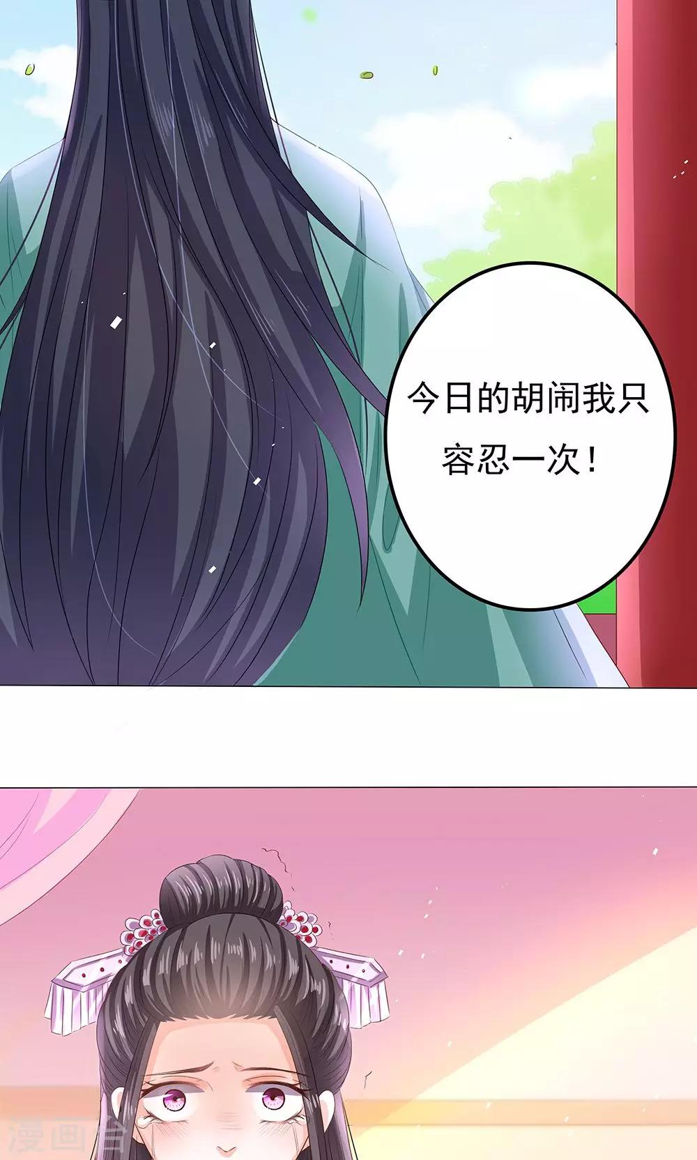 第9话 情不知所起-第9话