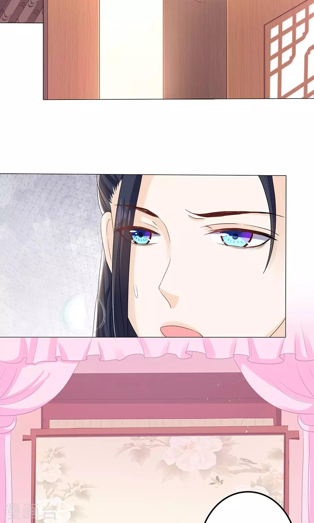 第9话 情不知所起-第9话