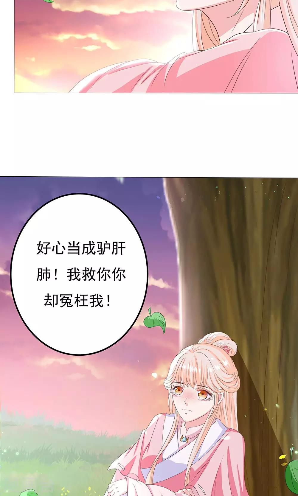 第9话 情不知所起-第9话