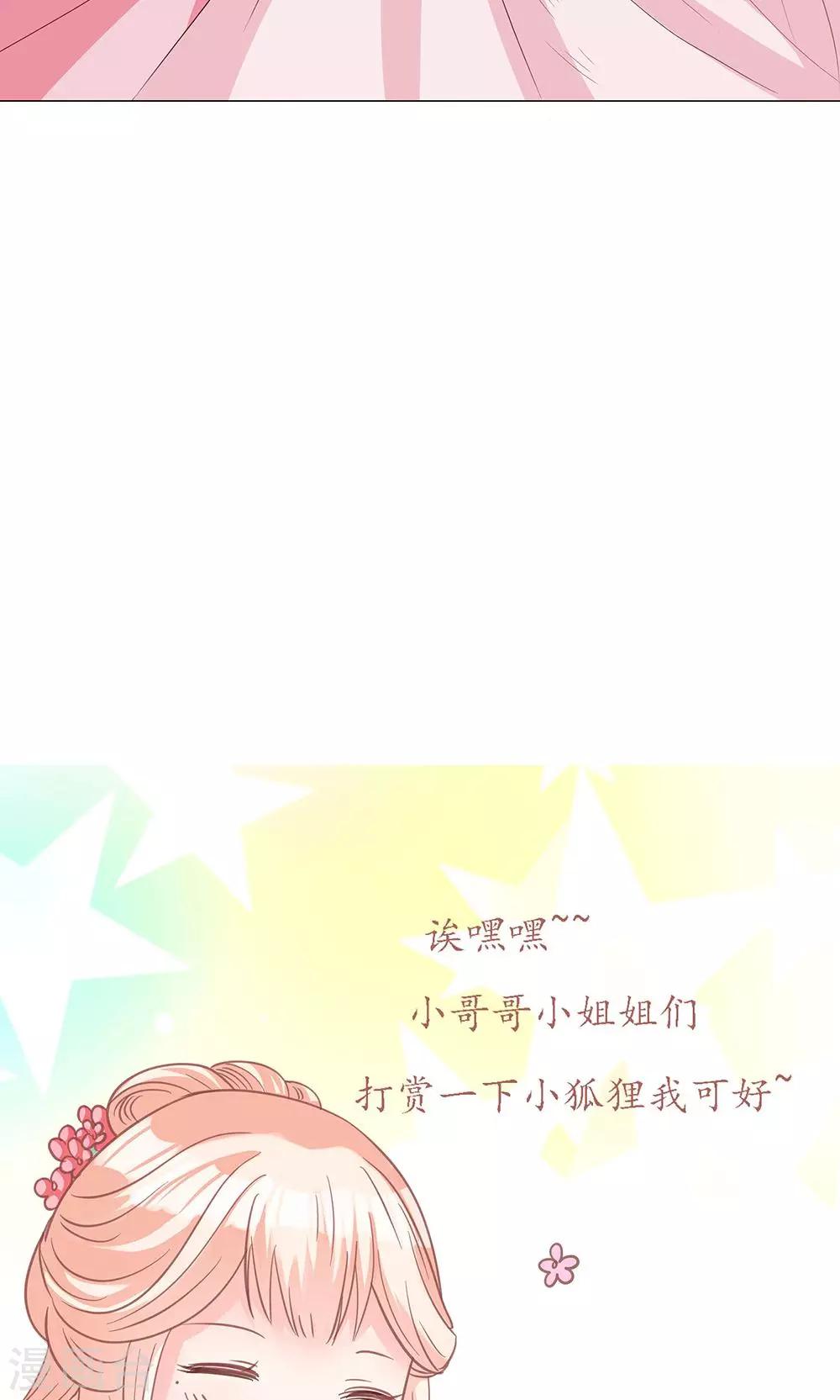 第9话 情不知所起-第9话