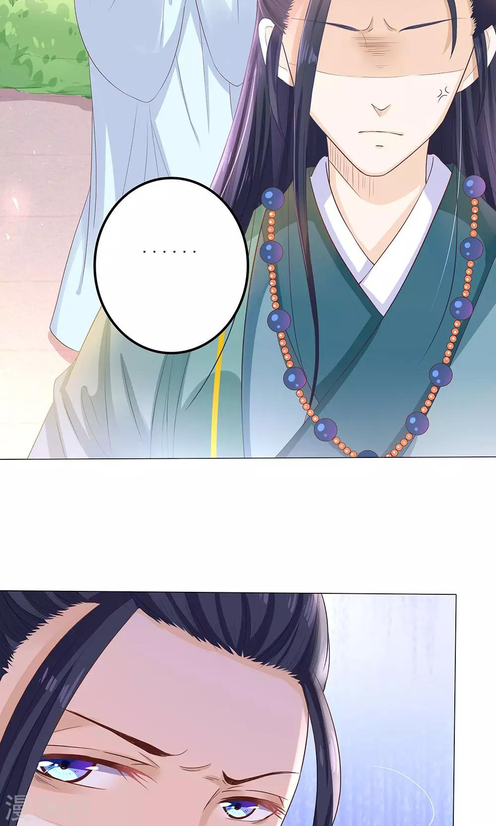 第9话 情不知所起-第9话