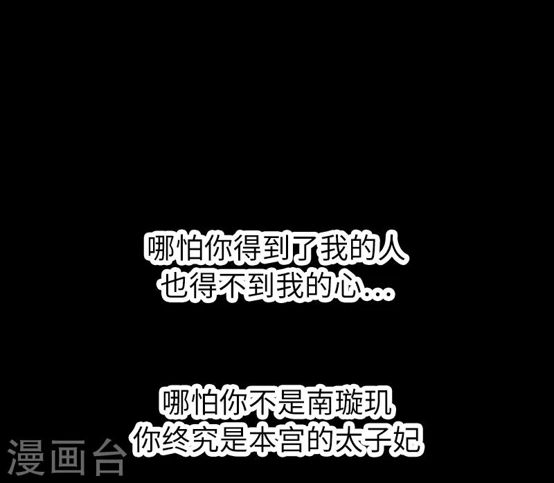第1话 重生九尾狐-第1话