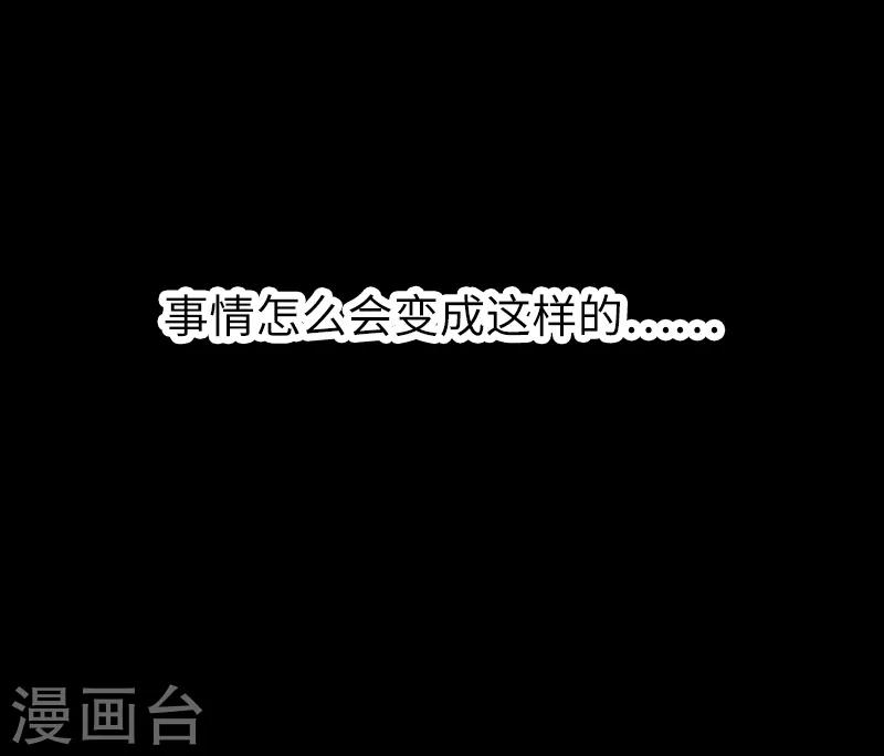 第1话 重生九尾狐-第1话