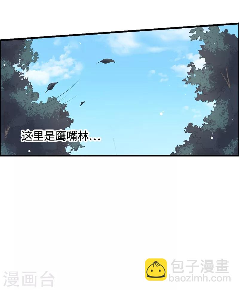 第1话 重生九尾狐-第1话