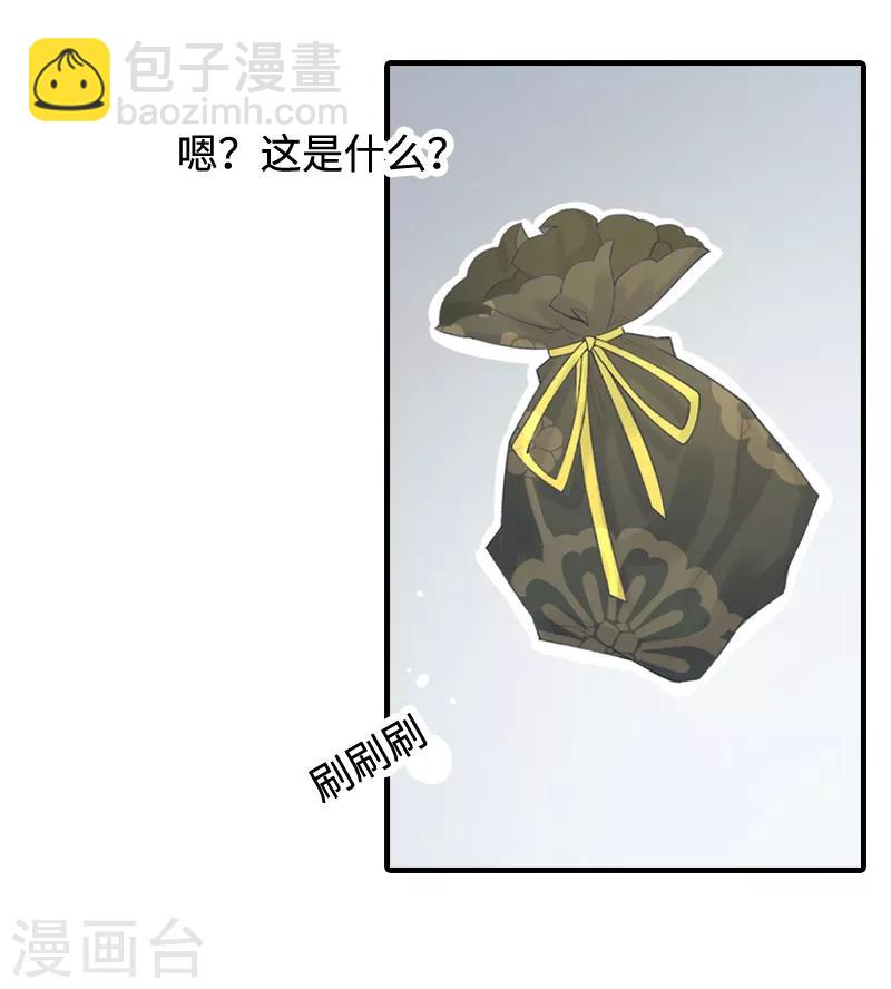 第1话 重生九尾狐-第1话