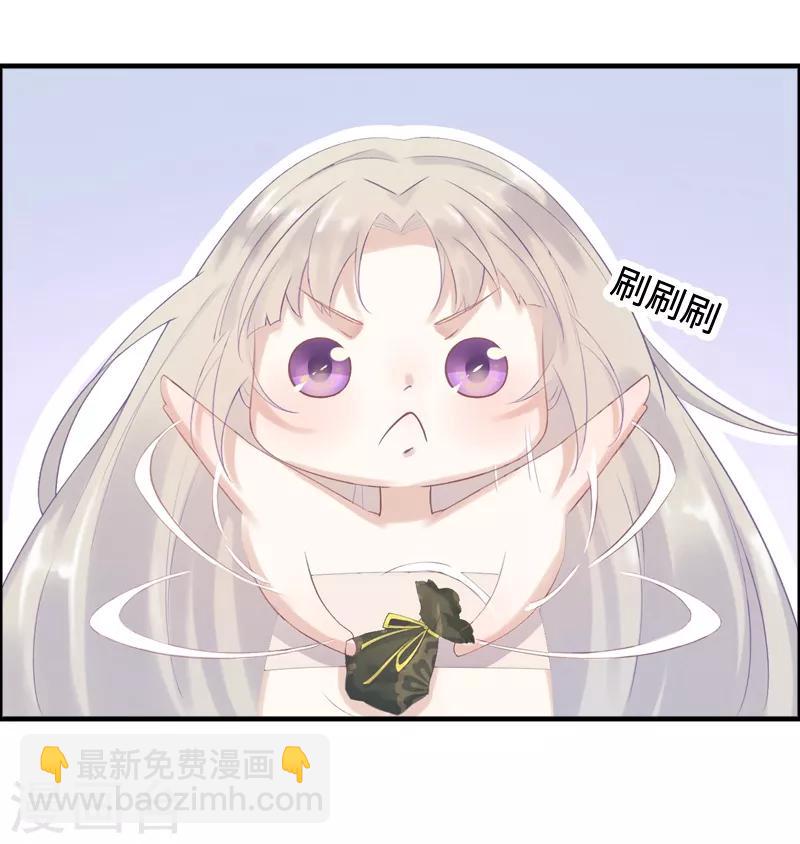 第1话 重生九尾狐-第1话