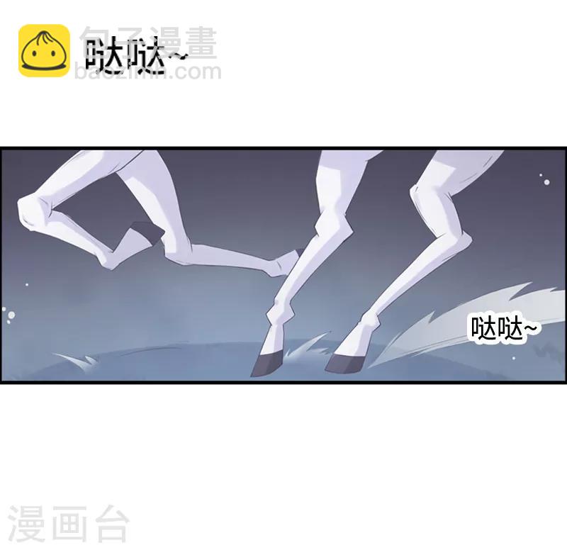 第1话 重生九尾狐-第1话