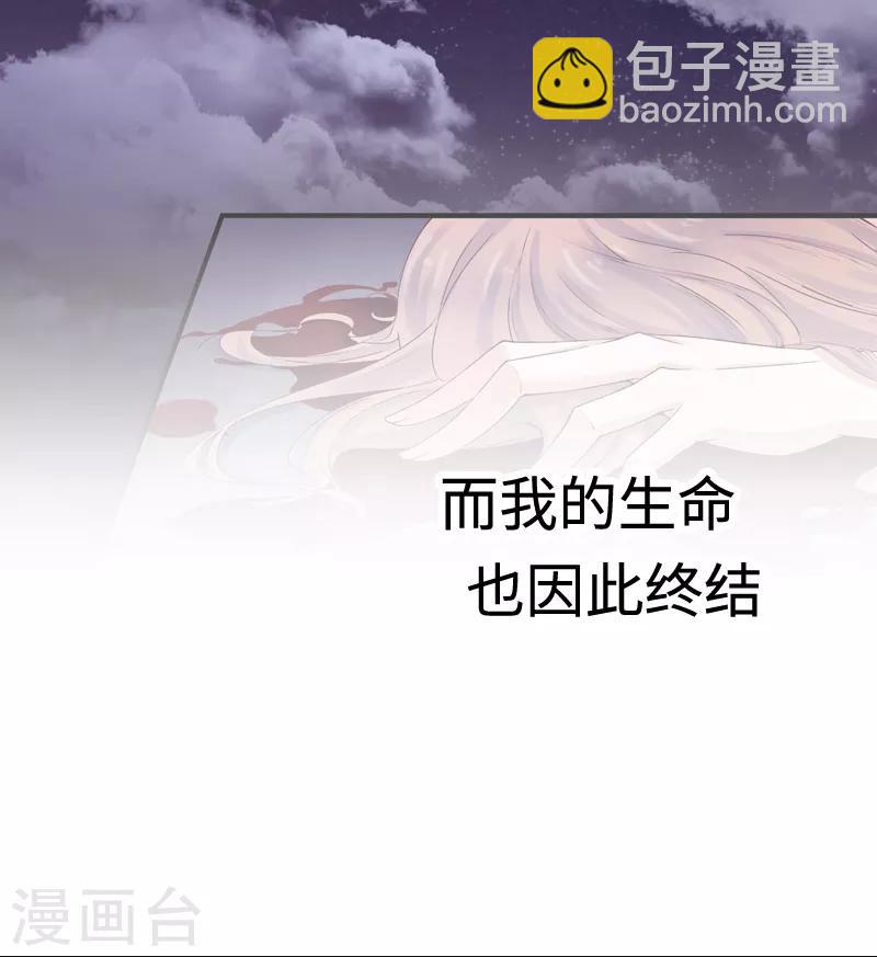 第1话 重生九尾狐-第1话