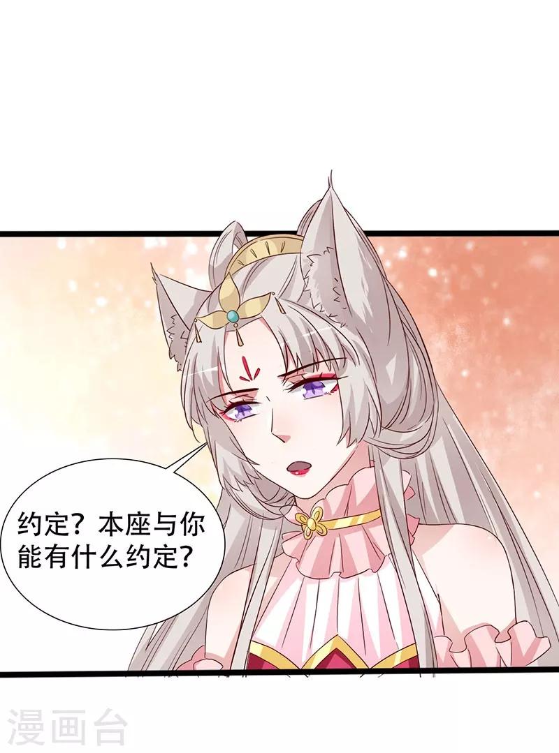 第100话 为小同赢-第101话