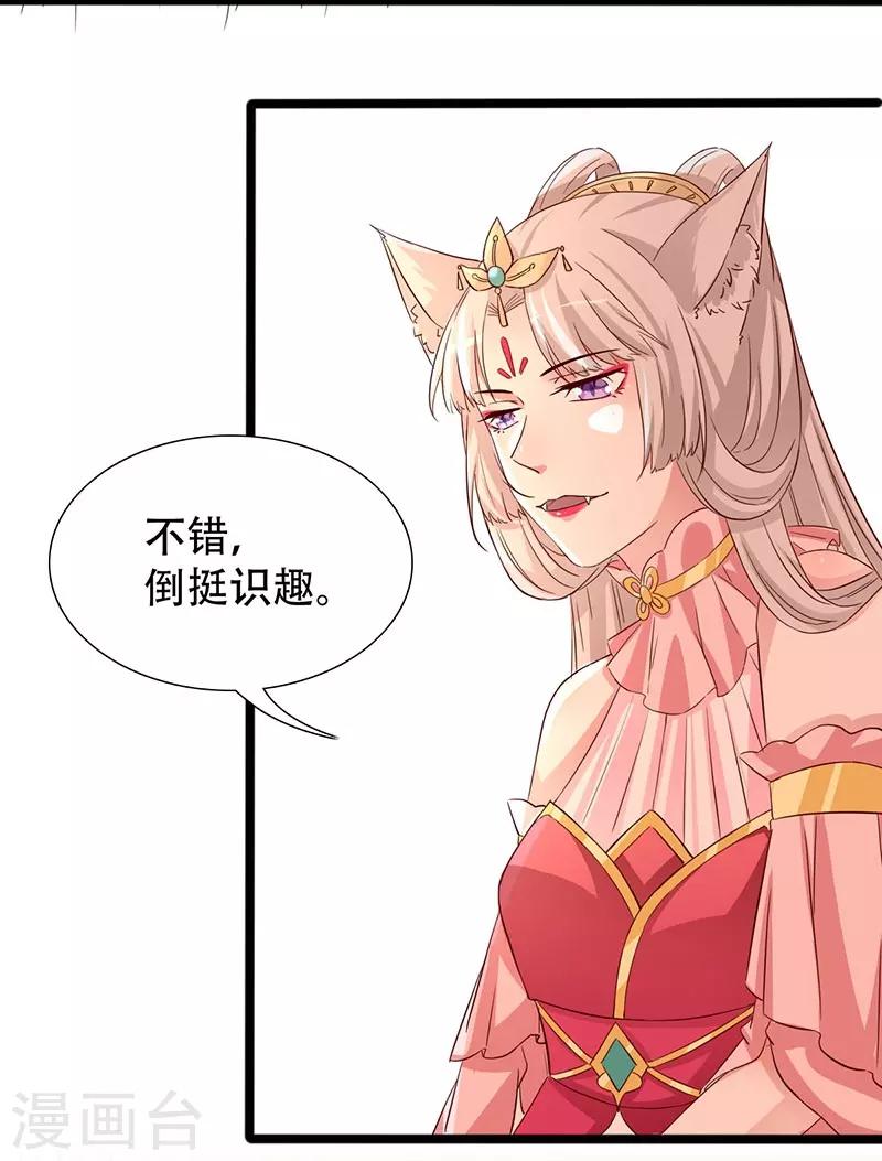 第100话 为小同赢-第101话