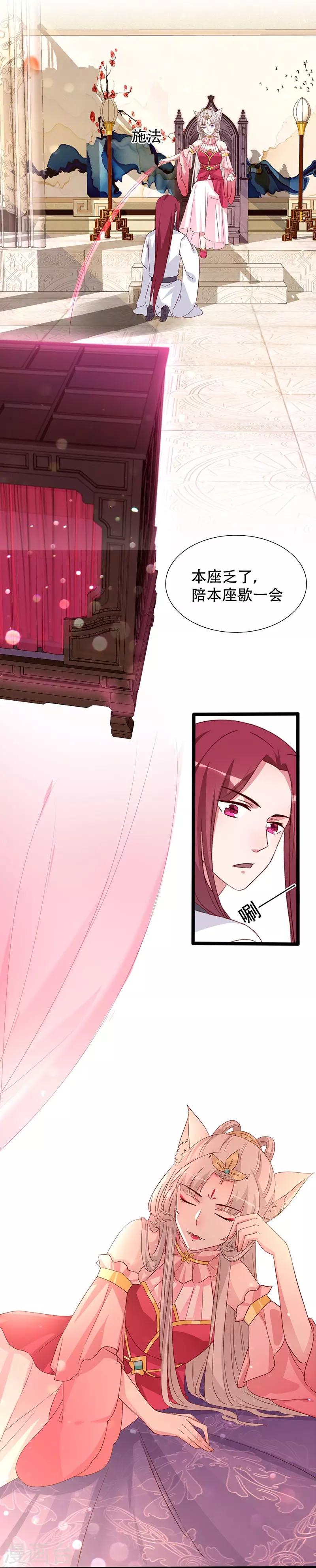 第100话 为小同赢-第101话
