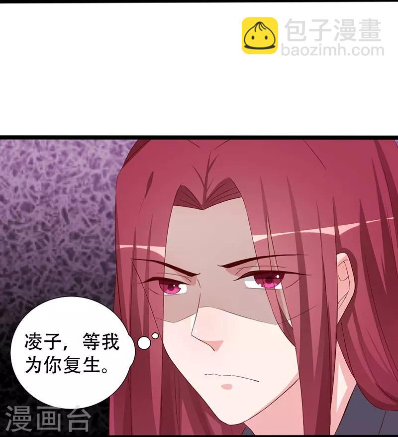 第100话 为小同赢-第101话