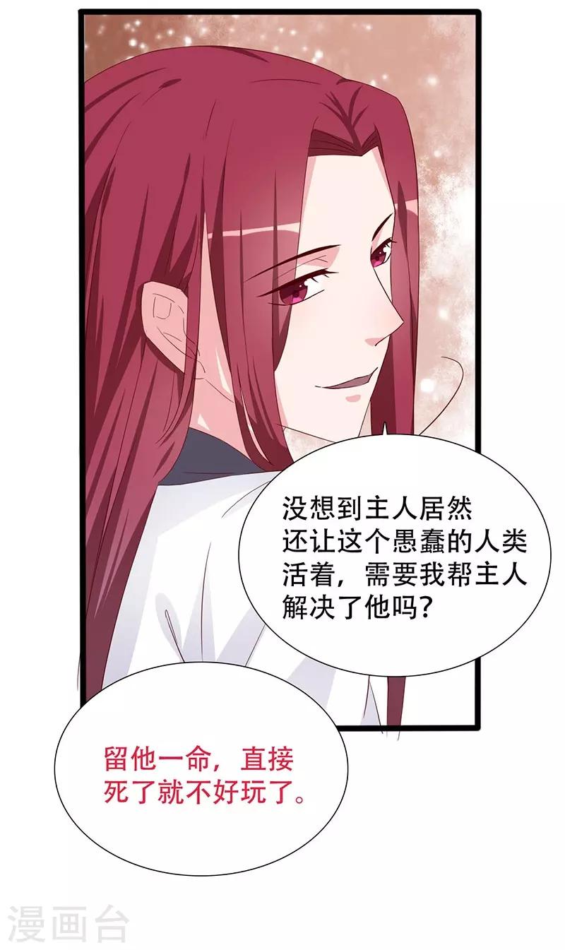 第100话 为小同赢-第101话