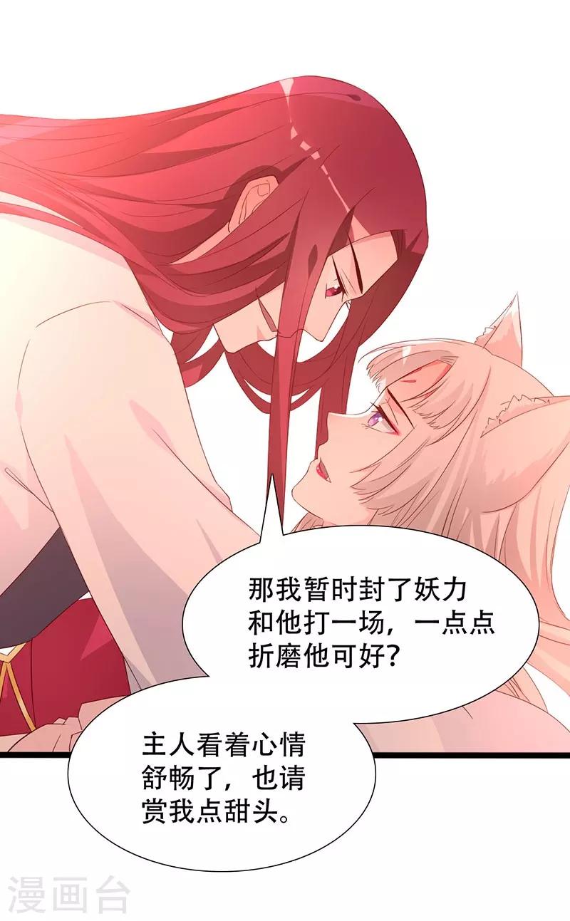 第100话 为小同赢-第101话