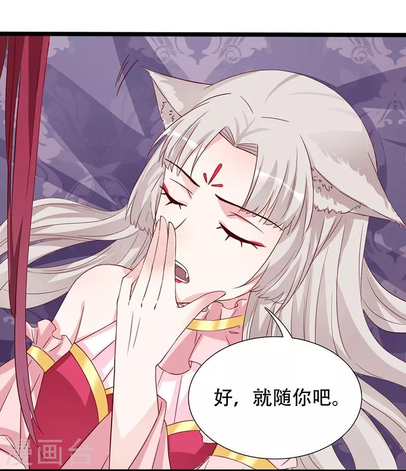第100话 为小同赢-第101话