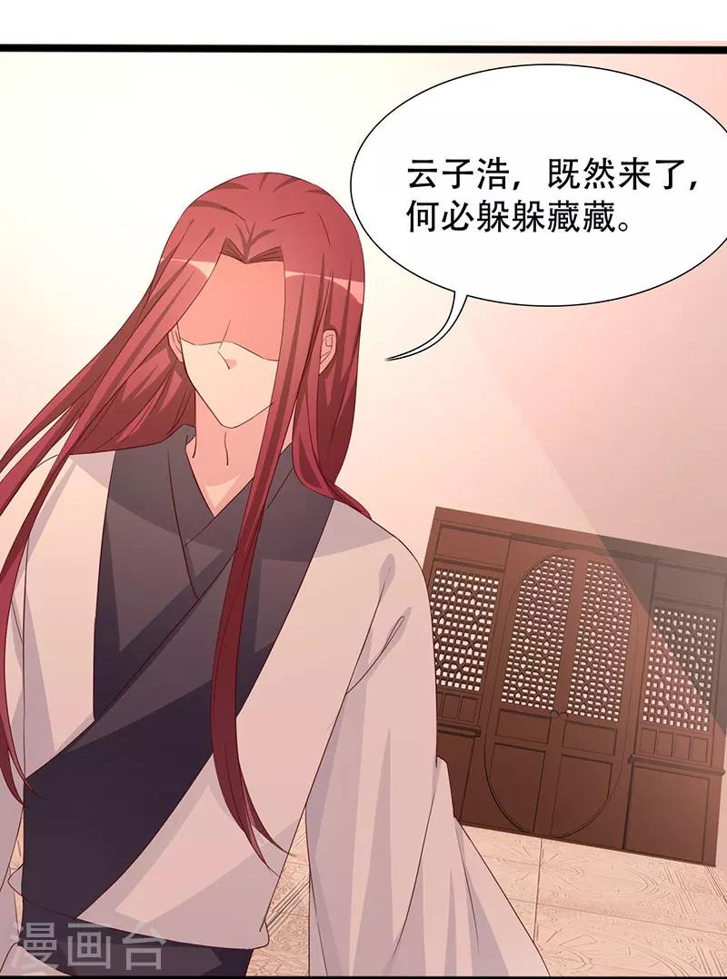 第100话 为小同赢-第101话