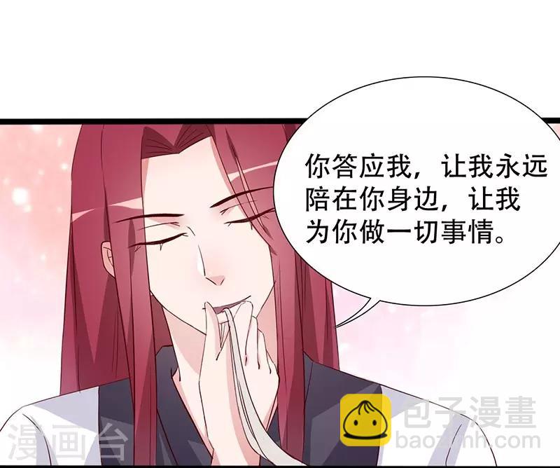 第100话 为小同赢-第101话