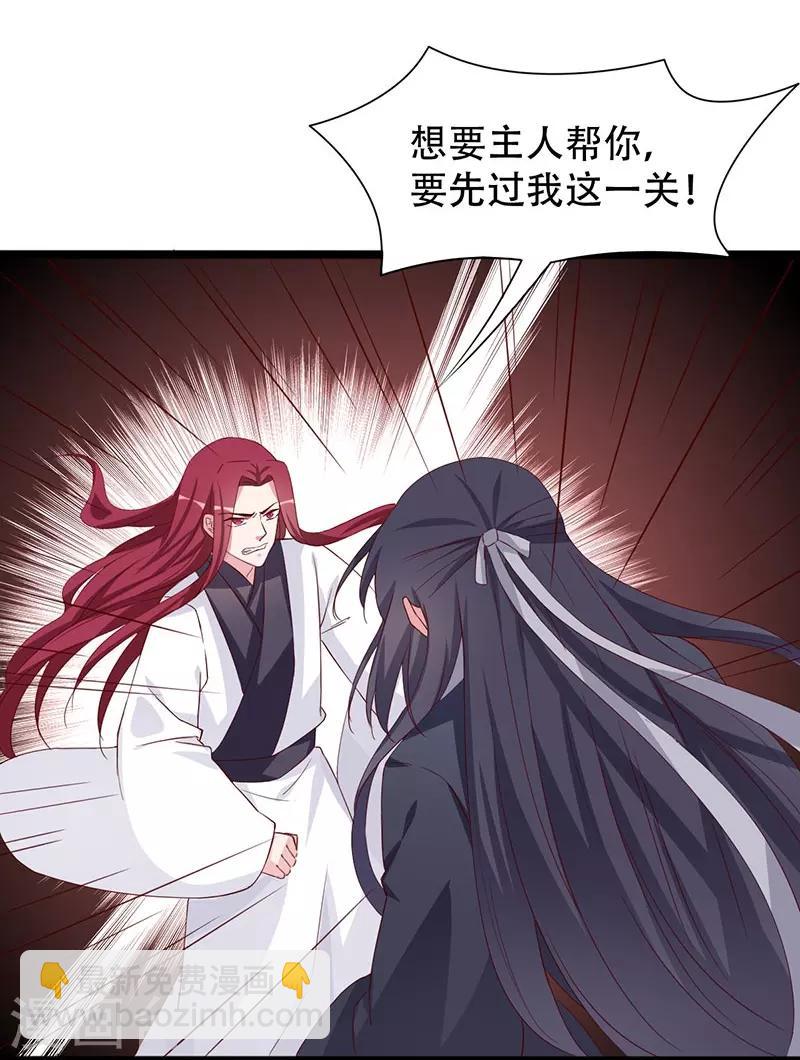 第100话 为小同赢-第101话
