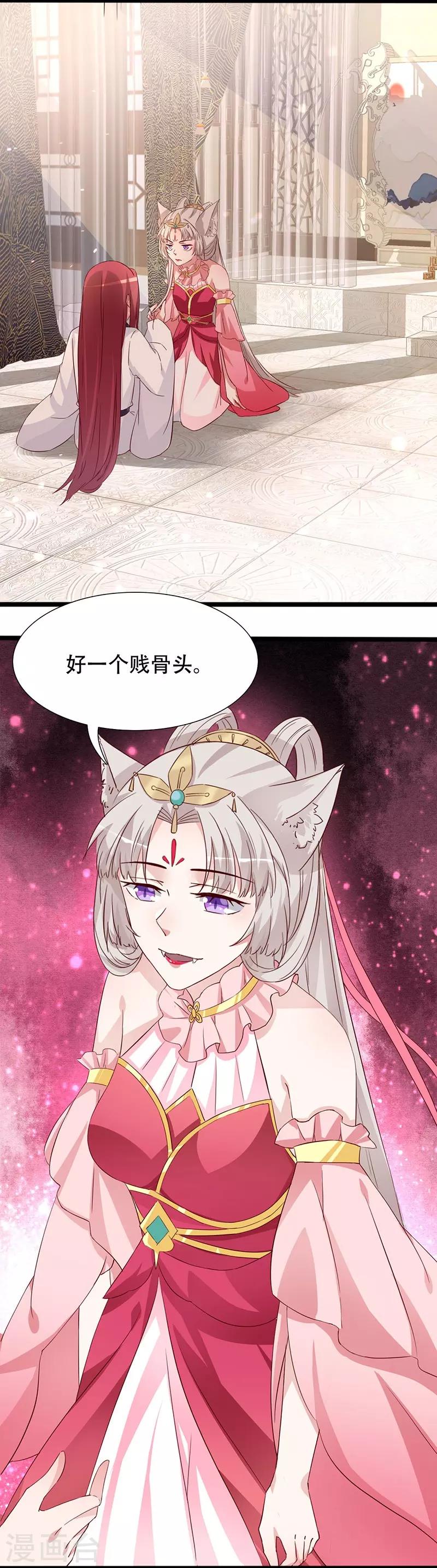 第100话 为小同赢-第101话