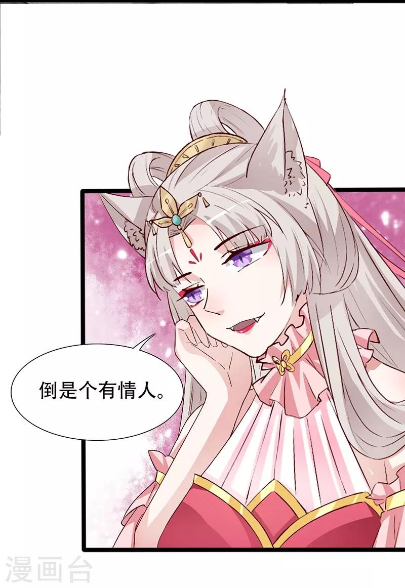 第100话 为小同赢-第101话