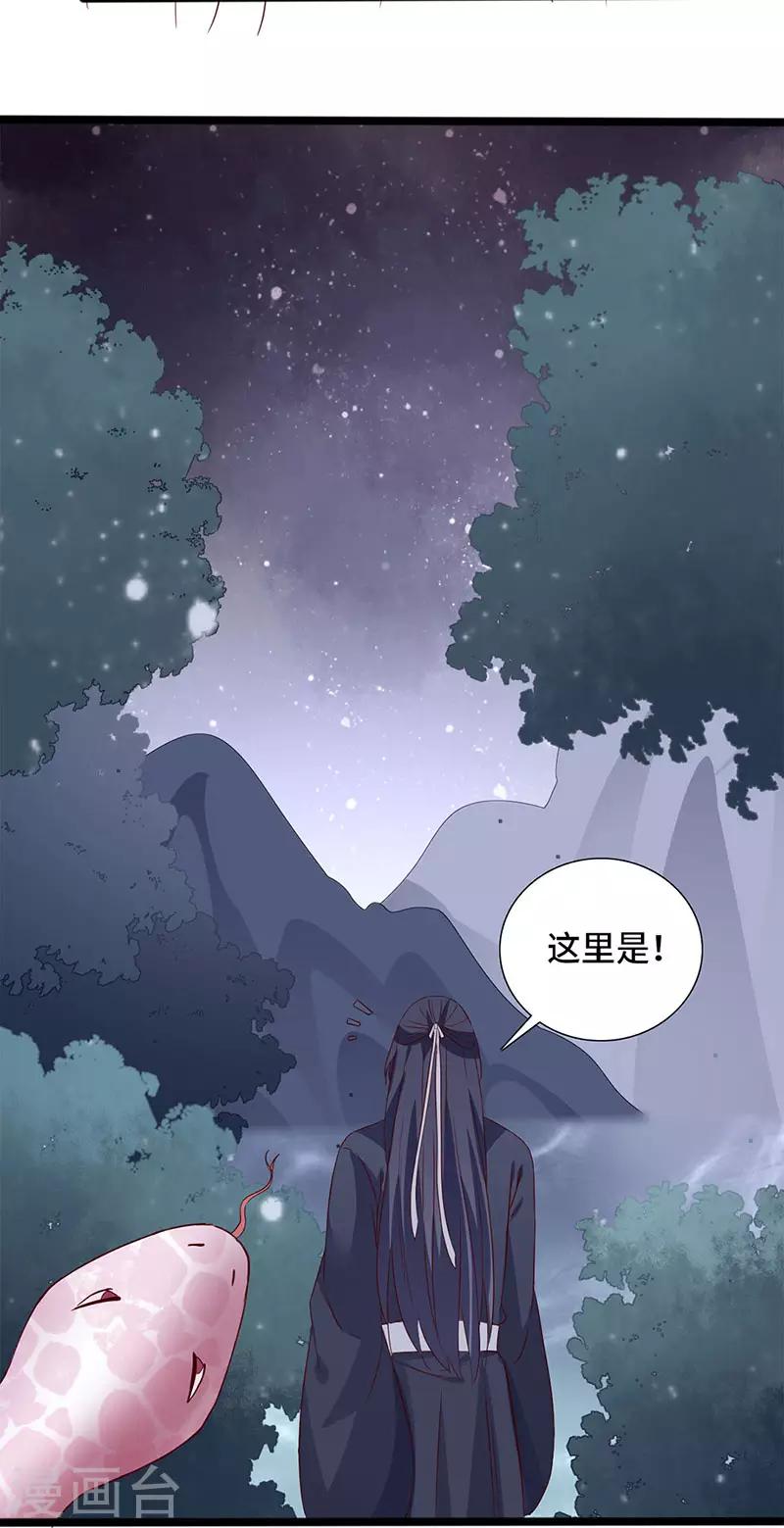 最终话 新的开始-第103话