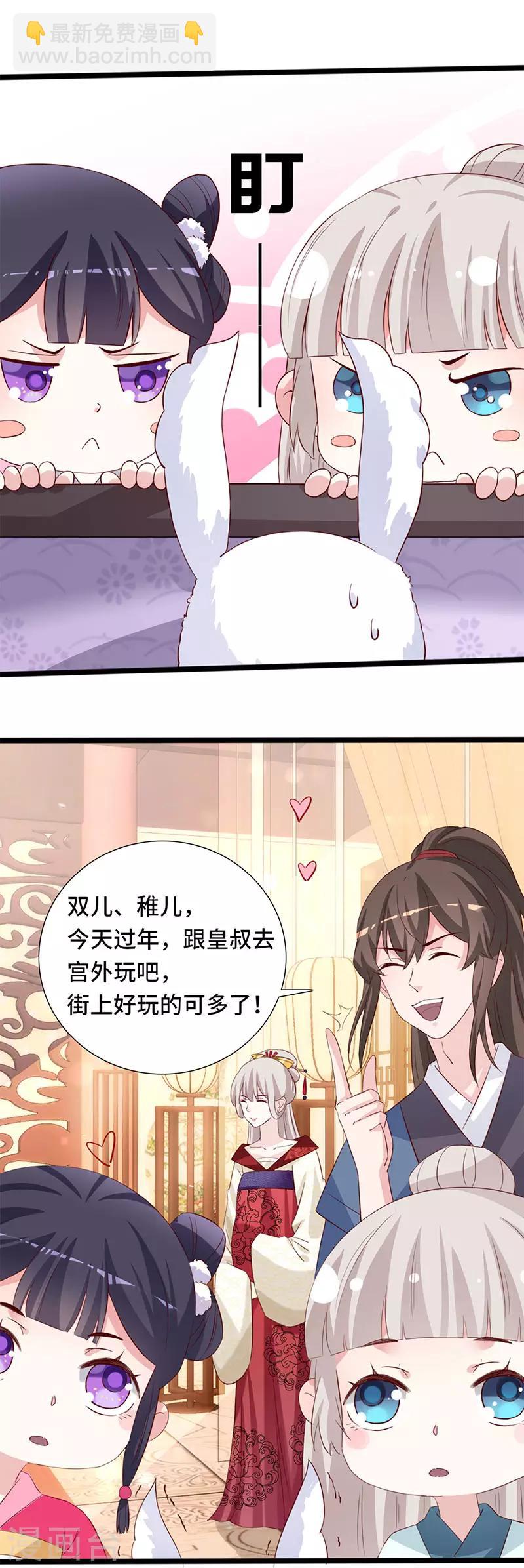 最终话 新的开始-第103话