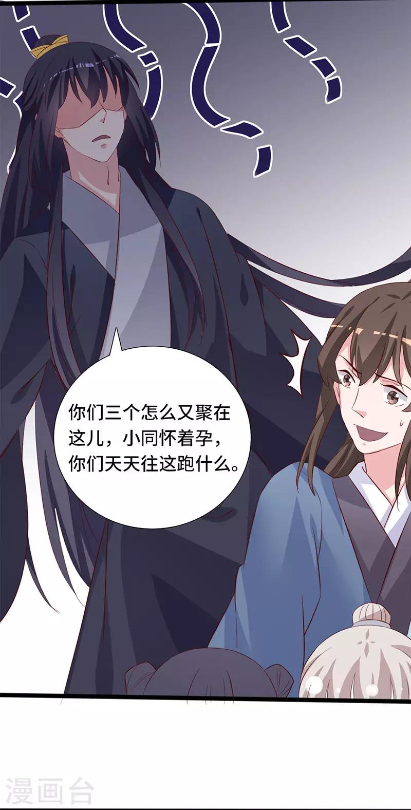 最终话 新的开始-第103话