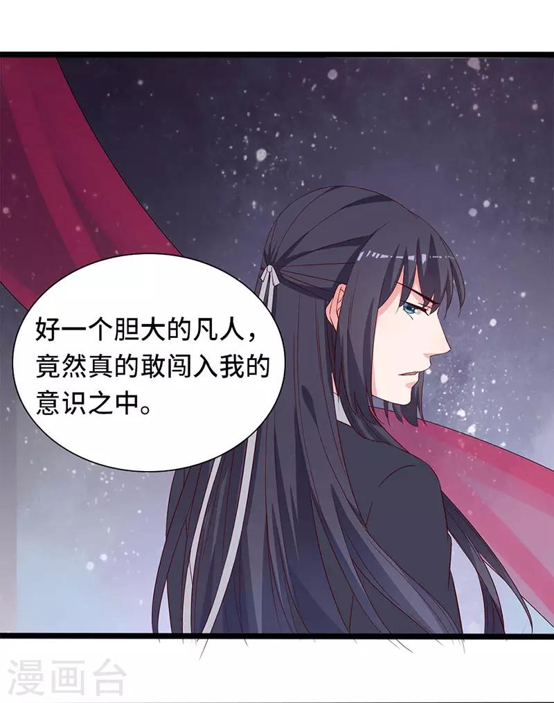 最终话 新的开始-第103话