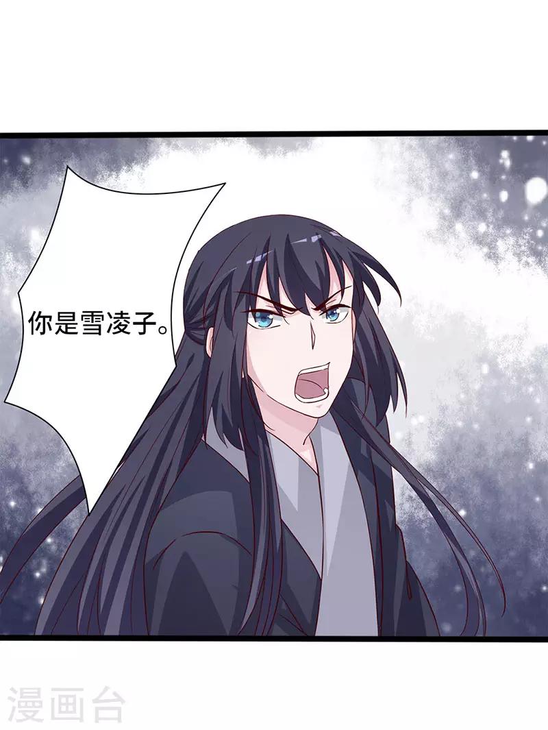 最终话 新的开始-第103话