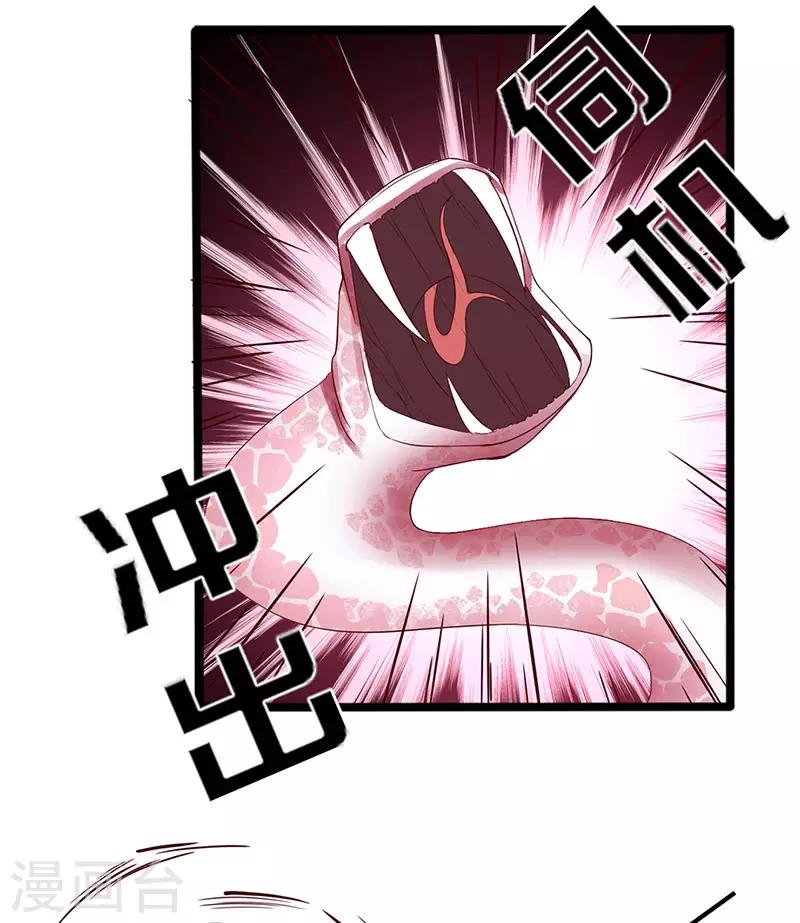 最终话 新的开始-第103话