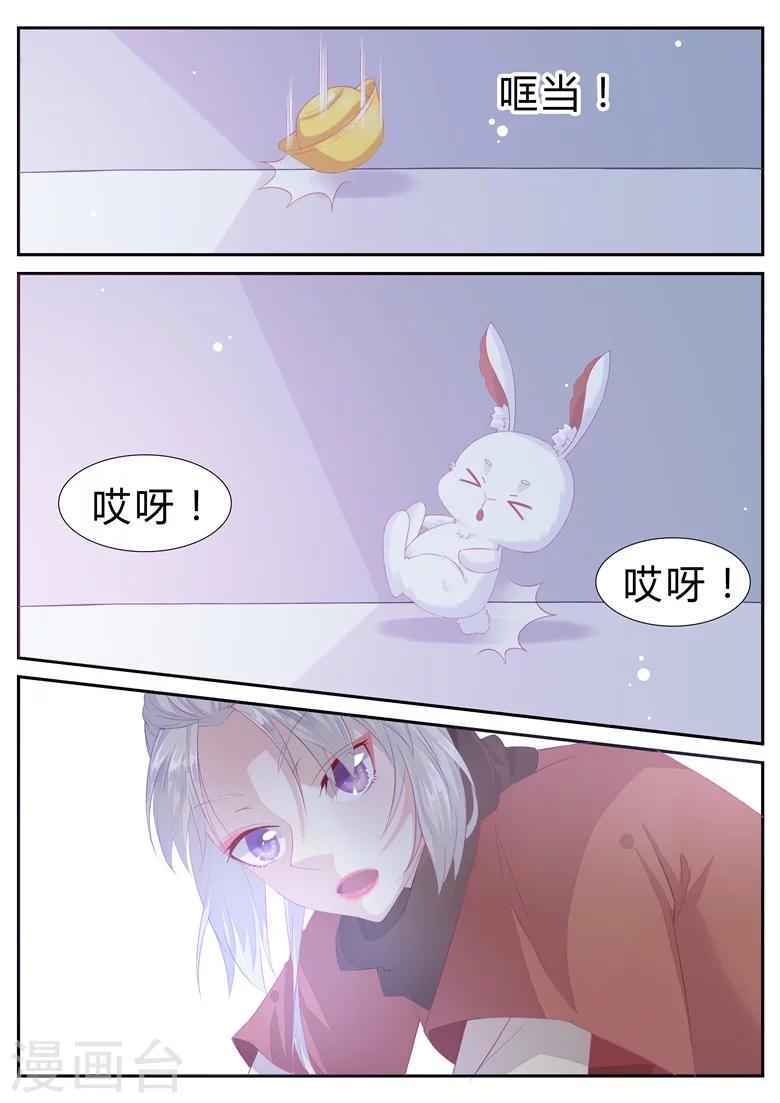 第3话 为了赚钱差点卖身-第3话