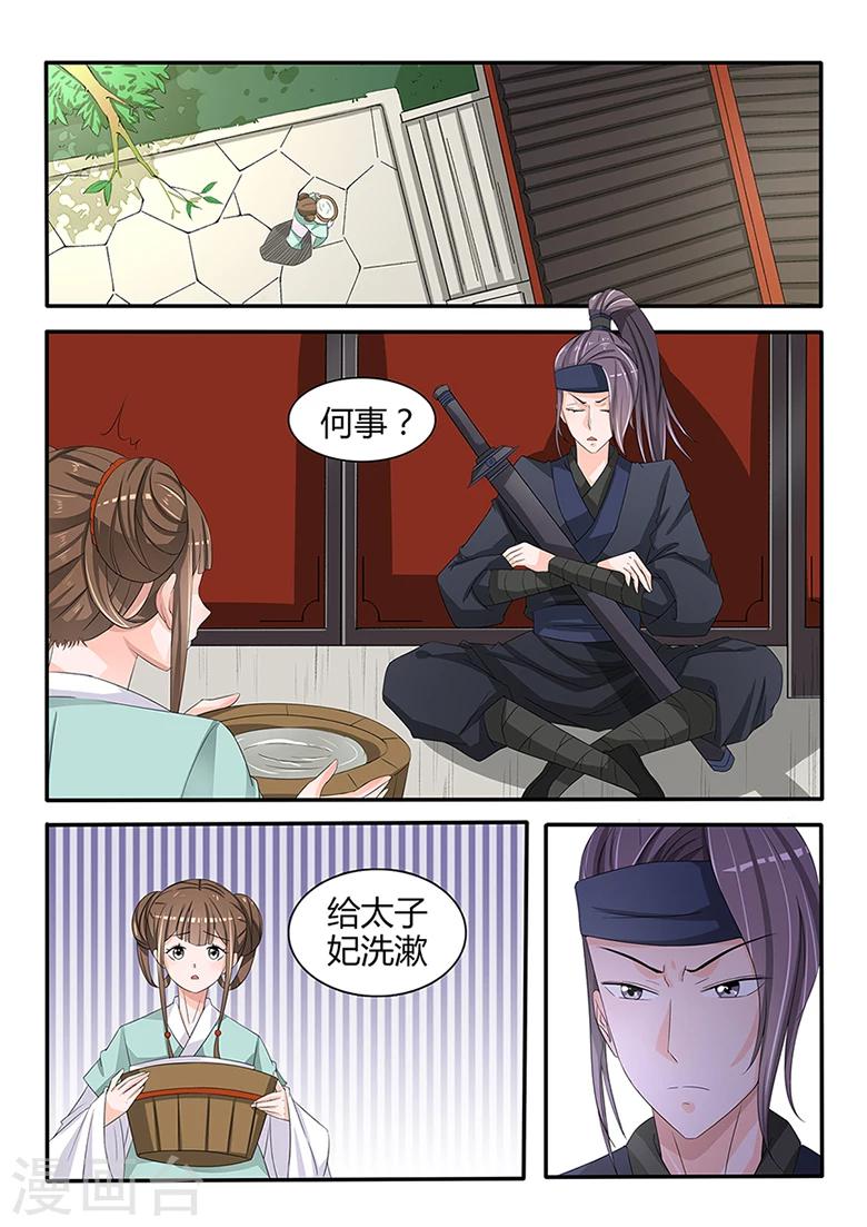 第35话 血魔琴出则见血-第35话