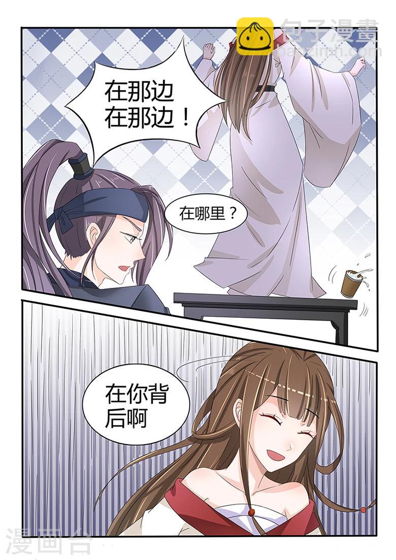 第35话 血魔琴出则见血-第35话