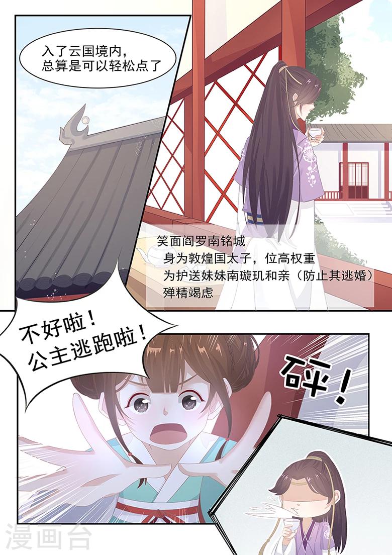 第5话 来做点有意义的事吧-第5话