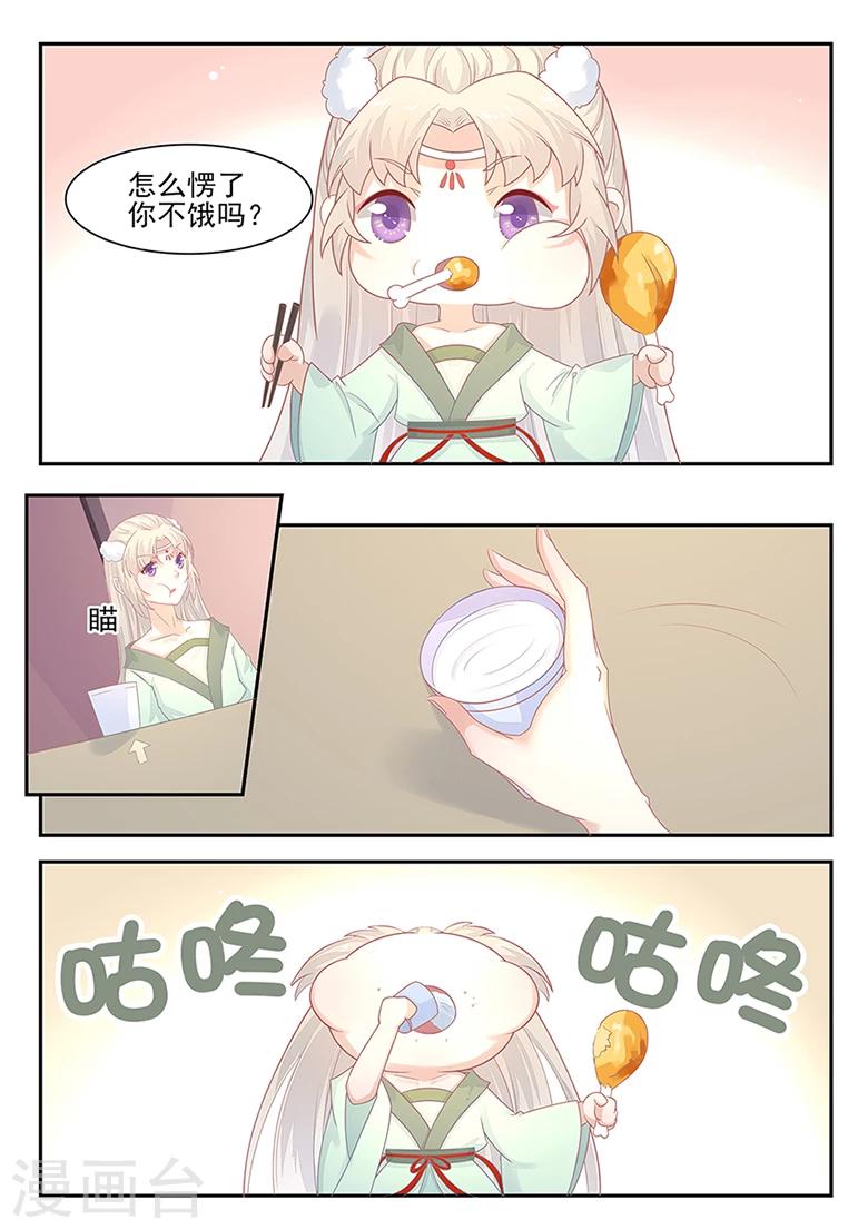 第5话 来做点有意义的事吧-第5话