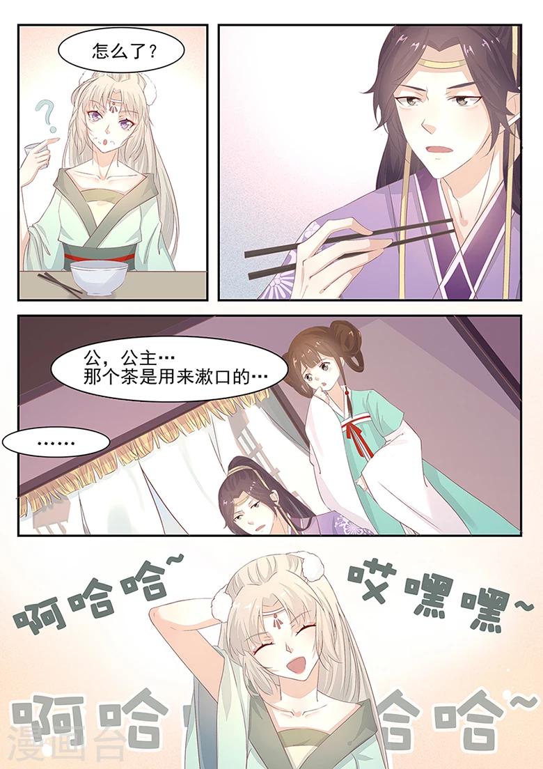 第5话 来做点有意义的事吧-第5话