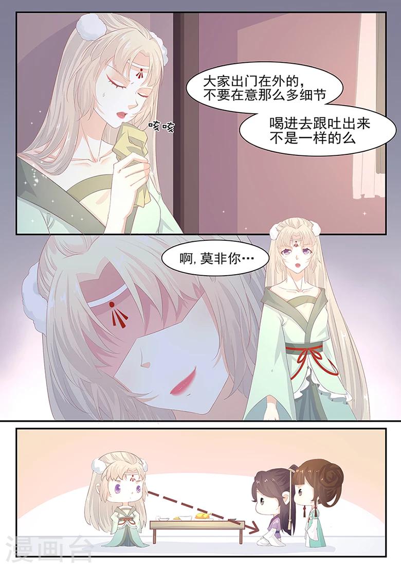 第5话 来做点有意义的事吧-第5话