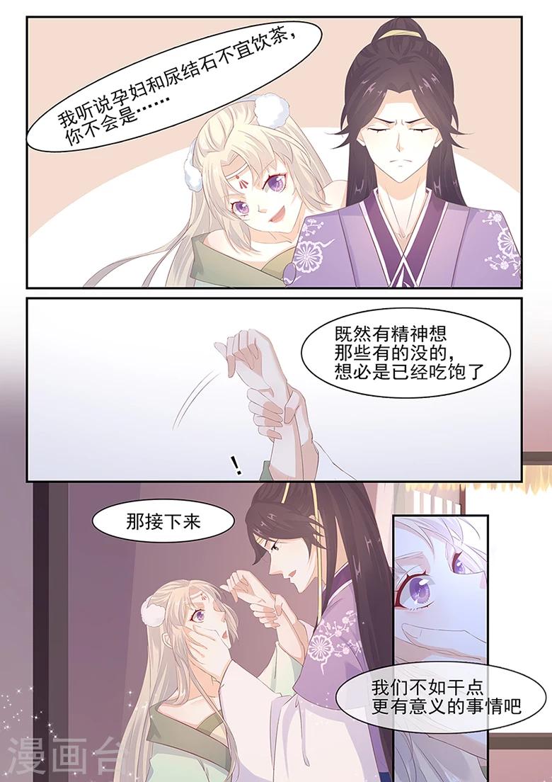 第5话 来做点有意义的事吧-第5话