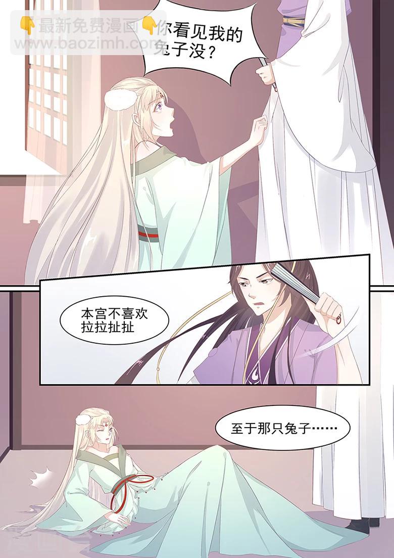 第5话 来做点有意义的事吧-第5话