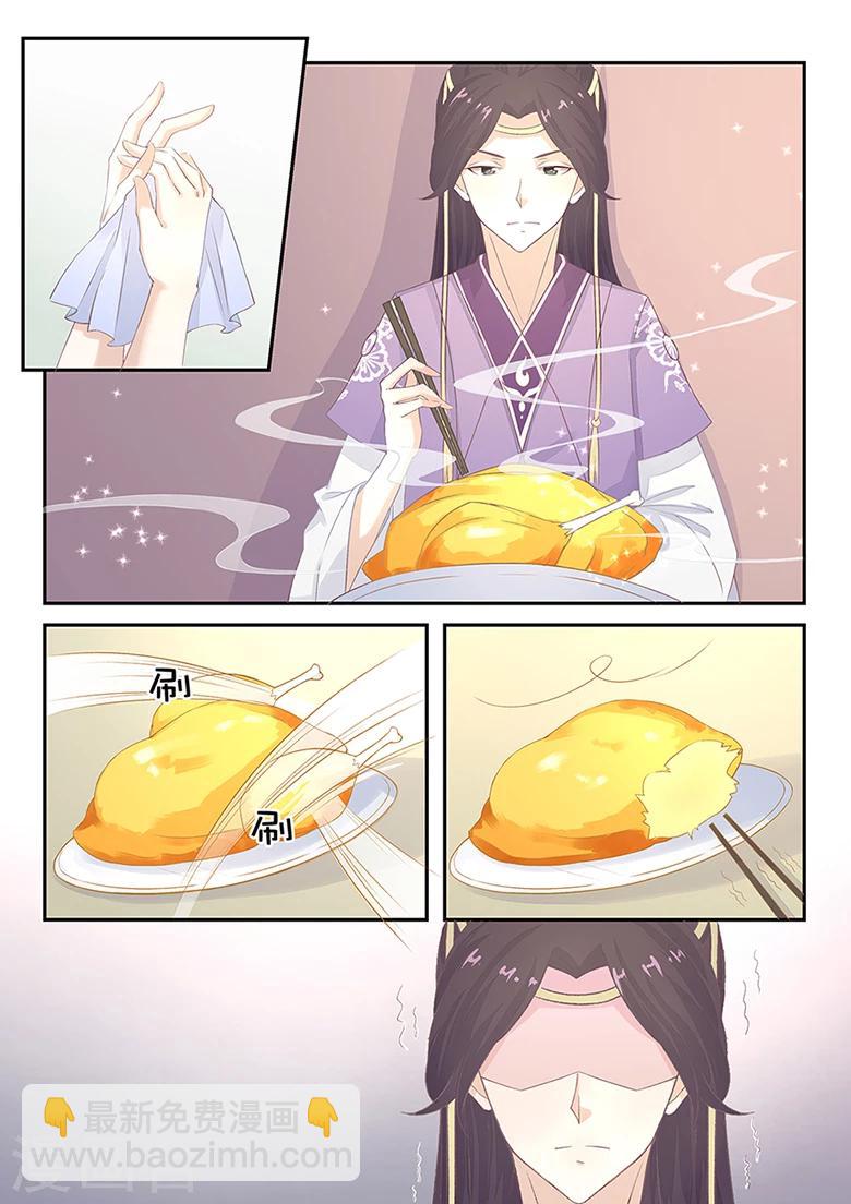 第5话 来做点有意义的事吧-第5话