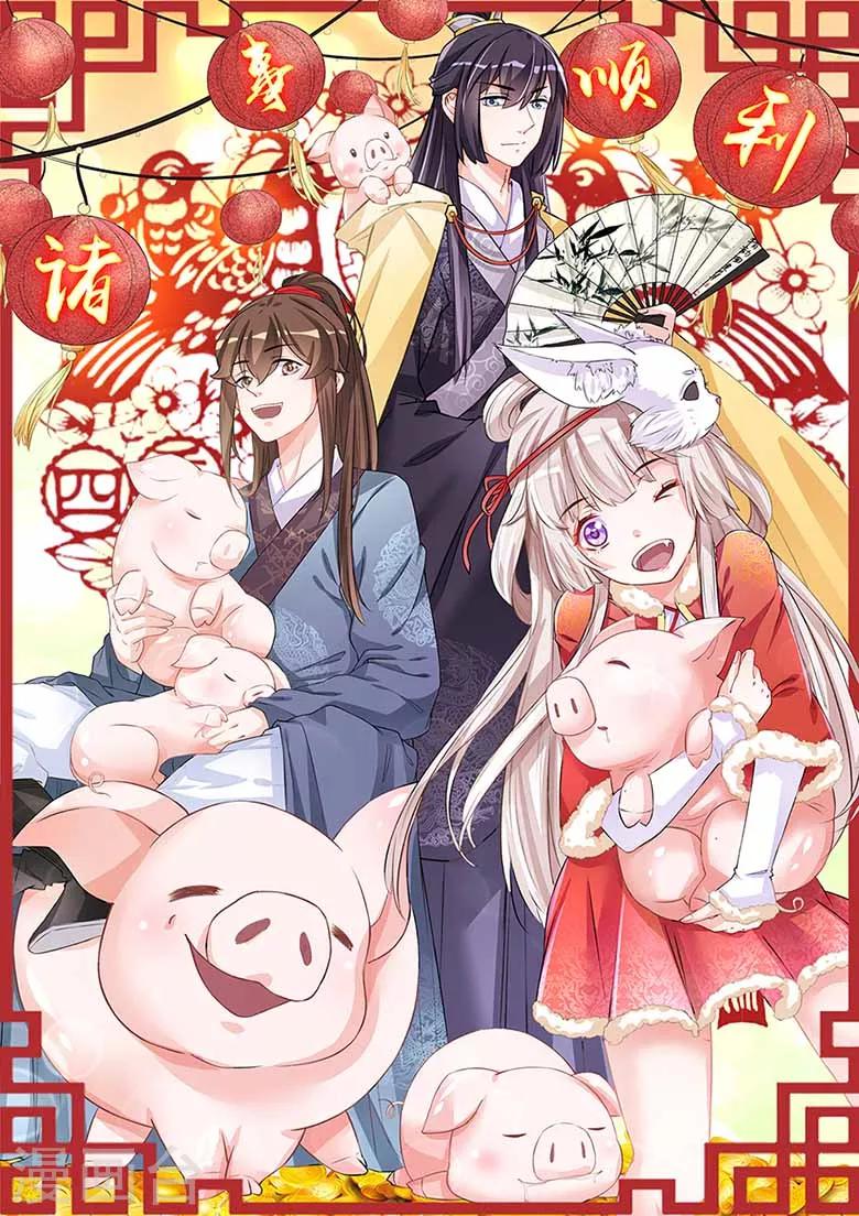 第55话 子一中箭-第55话