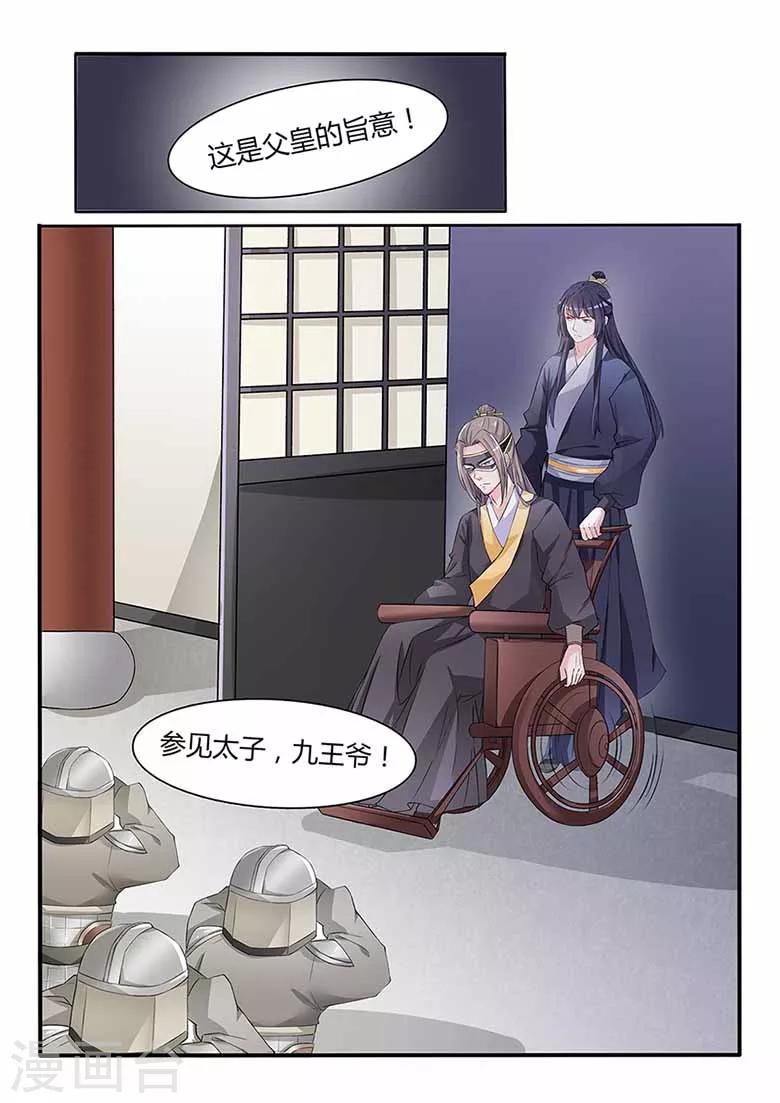 第57话 听姐姐的话-第57话