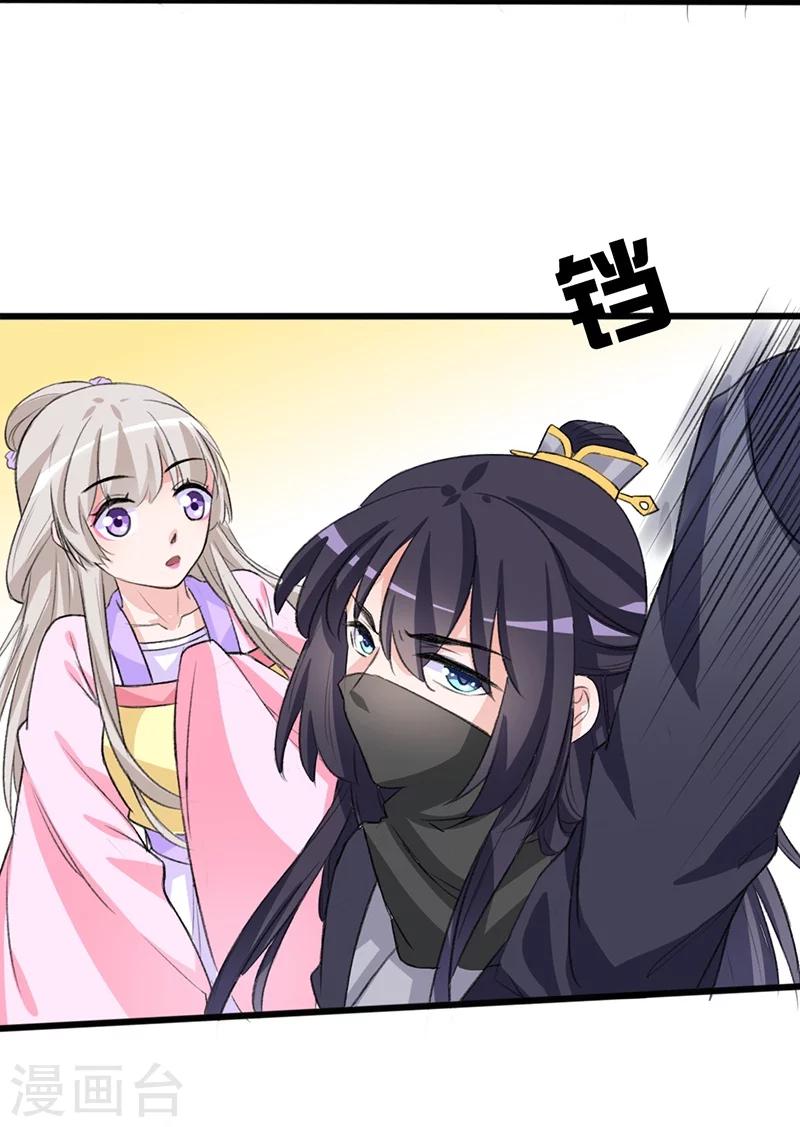 第65话 配合演戏-第65话
