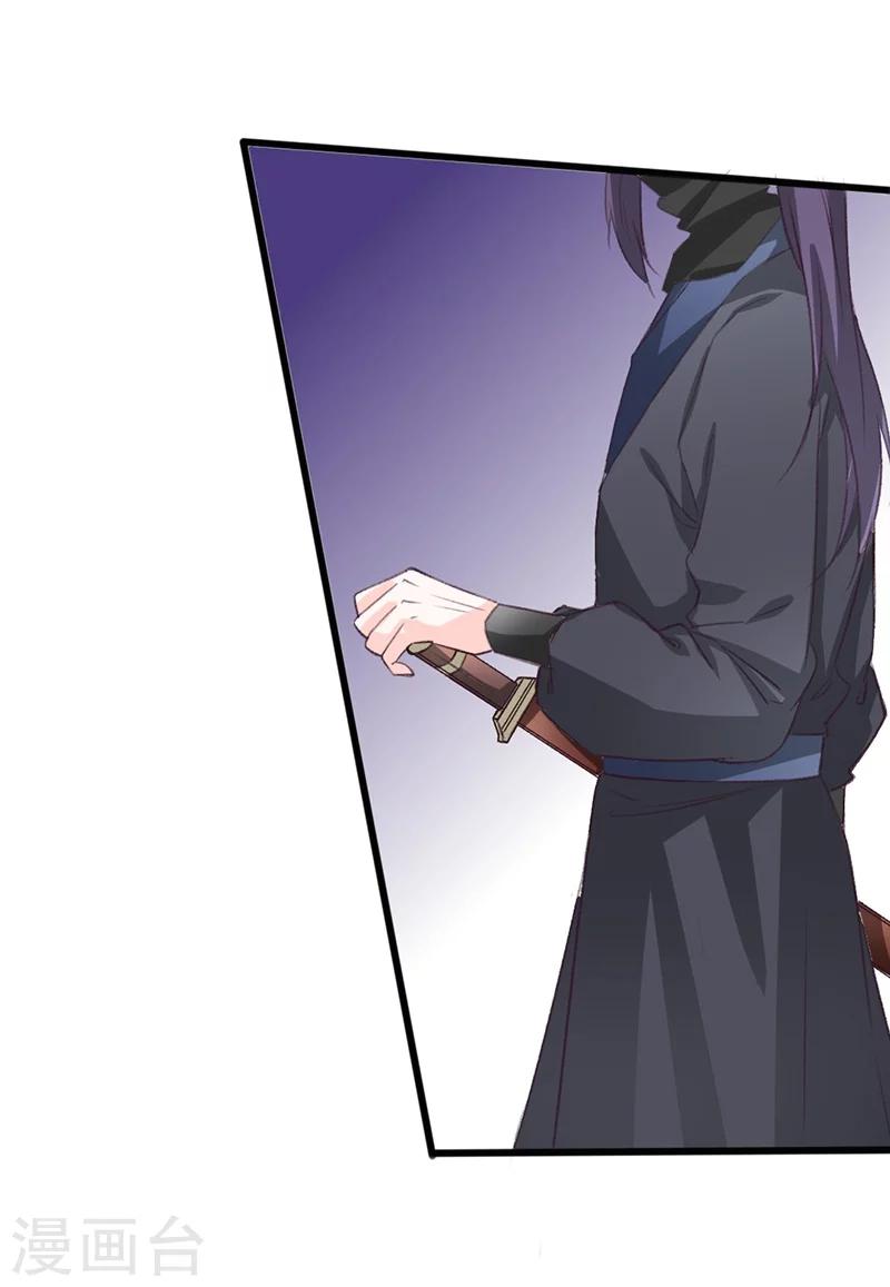 第65话 配合演戏-第65话