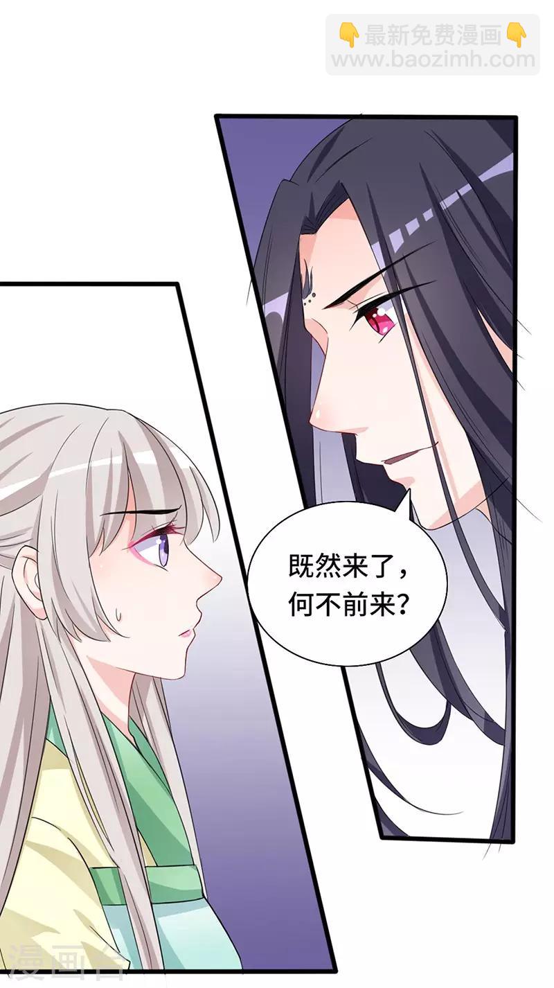 第71话 正面交锋-第71话